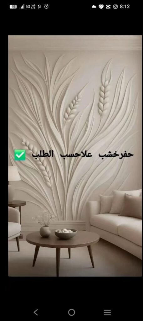 ديكورات خشبية مودرن