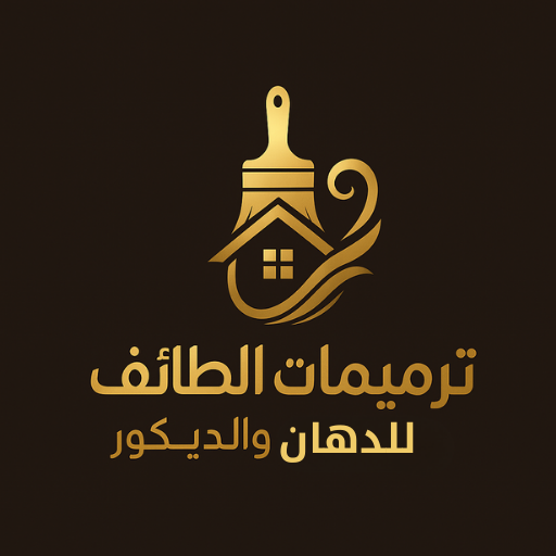 شعار ترميمات الطائف للدهان والديكور
